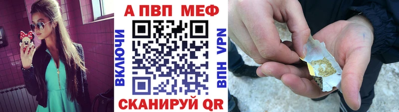 Alpha-PVP мука закладки Выкса