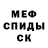 Alpha-PVP Соль Mark English