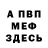 Amphetamine Розовый sanan 2010