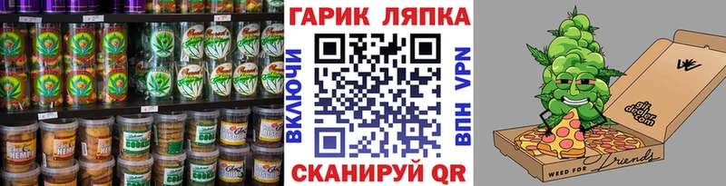 где можно купить наркотик  Выкса  Еда ТГК марихуана 