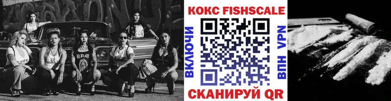 как найти   omg рабочий сайт  Cocaine VHQ  Выкса 