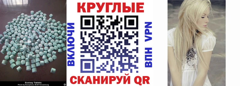 где купить   Выкса  Ecstasy диски 