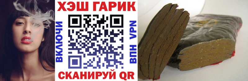 omg онион  Выкса  shop официальный сайт  где купить наркоту  ГАШИШ Изолятор 
