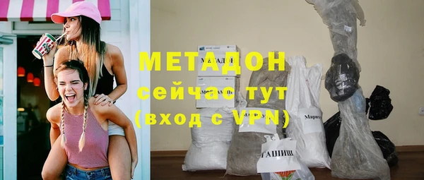 кристаллы Армянск