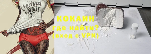 кокаин колумбия Алексеевка