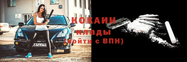 кокаин перу Алзамай