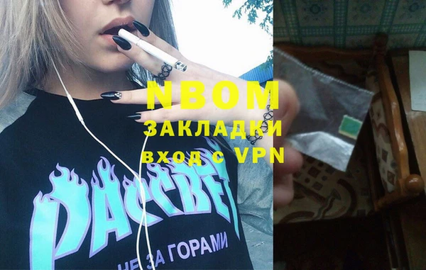 кокаин перу Алзамай