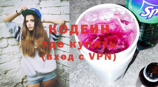кристаллы Армянск
