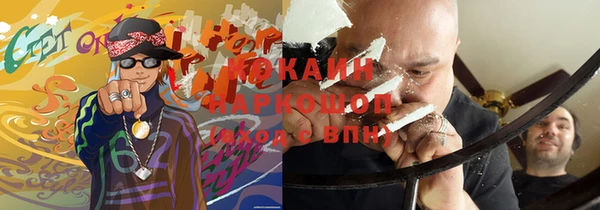 кокаин перу Алексин