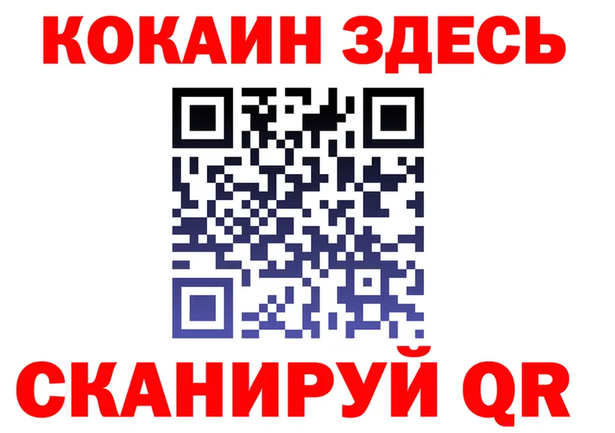 МЕФ мука ТОР площадка OMG Выкса