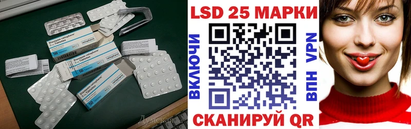 LSD-25 экстази ecstasy даркнет сайт Выкса