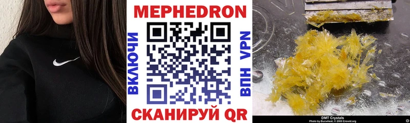 даркнет сайт  Выкса  Мефедрон мяу мяу 