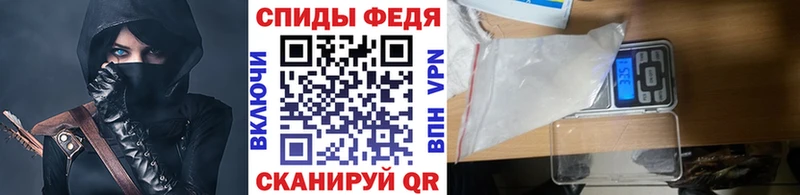 Метамфетамин Methamphetamine купить наркотик блэк спрут онион Выкса