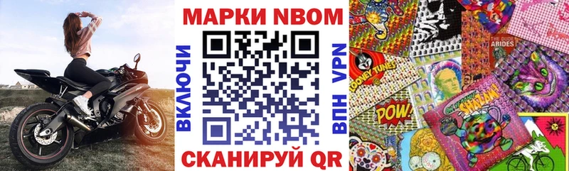 Наркотические марки 1,5мг  купить наркотики цена  Выкса 