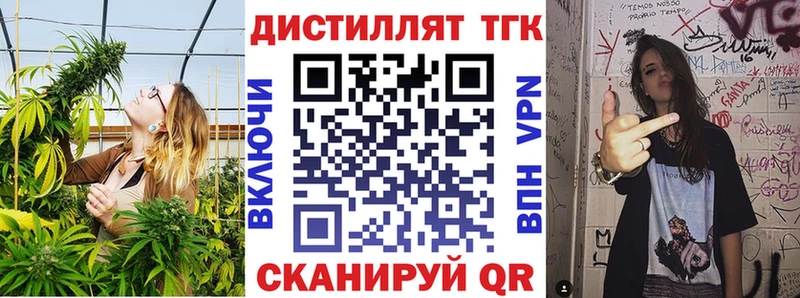 гидра tor  хочу наркоту  Выкса  Дистиллят ТГК вейп с тгк 